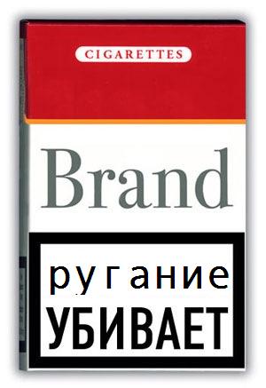 Как я бросил ругать Путина