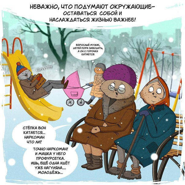 Одиночный поход с ночевкой, как вариант прощания с зимой
