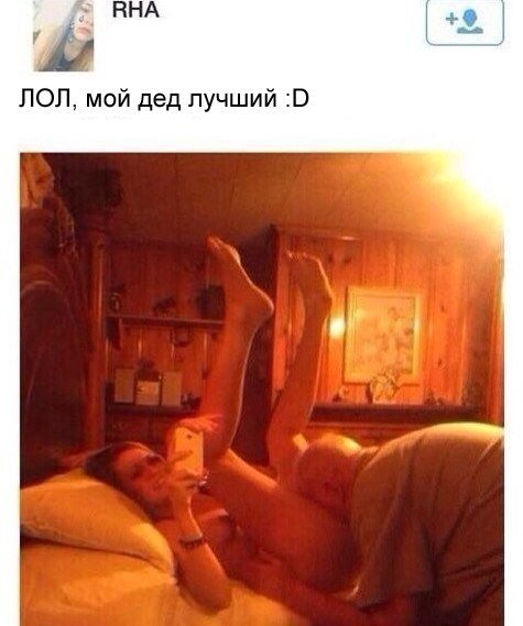 Ужасы и приколы из соцсетей 18+
