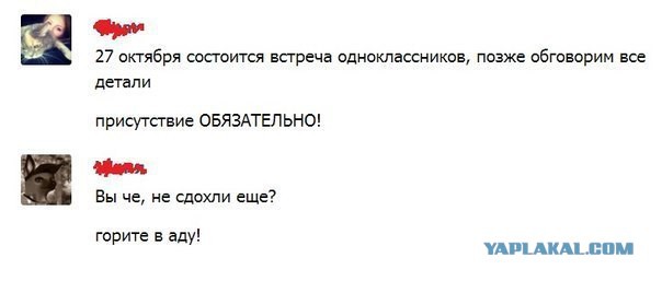 Я нищеброд и мне не стыдно