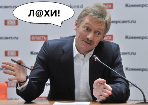 Кремль отреагировал на антикоррупционные митинги в России