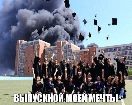 Прикольные картинки 04.06.2017