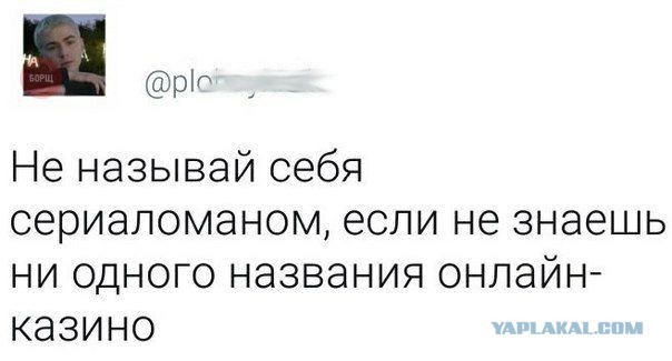 Идиотизма разного пост