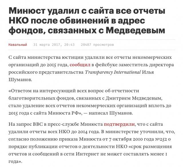 В Думу внесут законопроект о миллионных штрафах за отказ удалить информацию из соцсетей