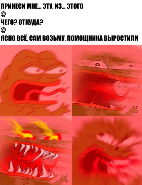 Приколы в стиле "регресс"