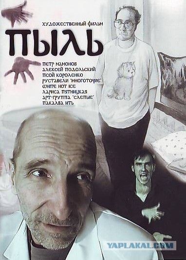 В защиту российского кино