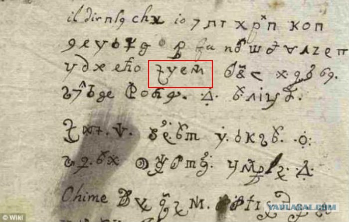 Средневековый дьявольский манускрипт расшифровали с помощью darknet hydra браузер тор c гирда