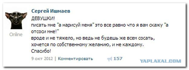 Смешные комментарии из социальных сетей 15.09.2017