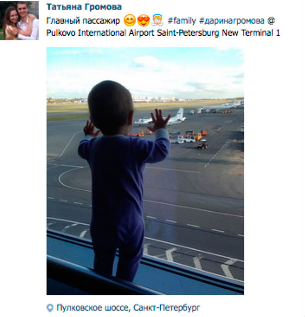 Расследование авиакатастроф - «Ужас над Египтом»