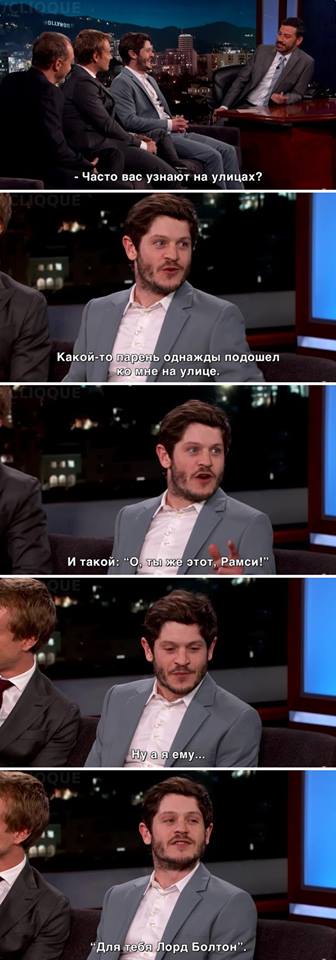 «Игра Престолов» vs. реальность: как выглядят любимые и не очень персонажи в жизни