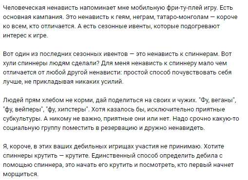 Чокер