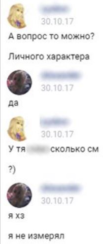 Школьница переспала с подростком и стала вымогать деньги, угрожая тюрьмой за изнасилование