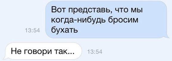 Клуб анонимных алкоголиков