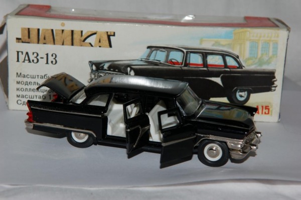 Игрушки СССР. Часть 2