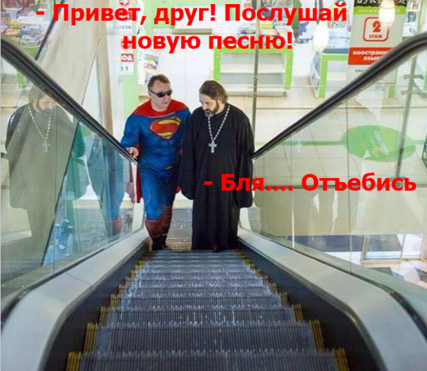 Приколы в стиле "регресс"