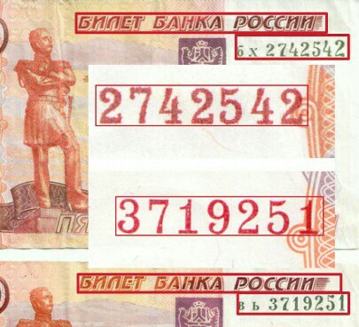 Свежее попадалово на 5000р. Будьте внимательнее в период предновогоднего ажиотажа