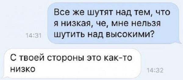 Подборка смешных комментариев из сети