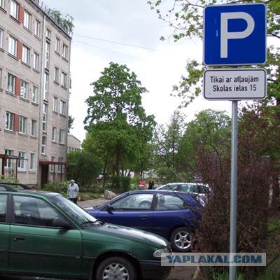 О том, как 500 рублей и одна палка превращают друзей во врагов
