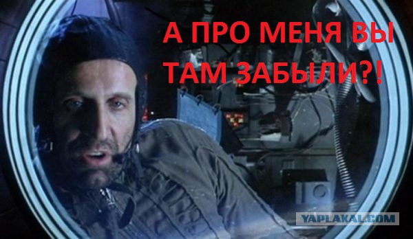 Выделенные на модернизацию МКС полмиллиарда рублей похитили