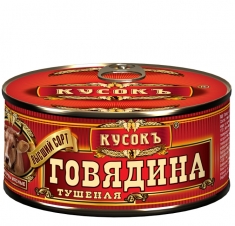 Главпродукт, Гост, высший сорт