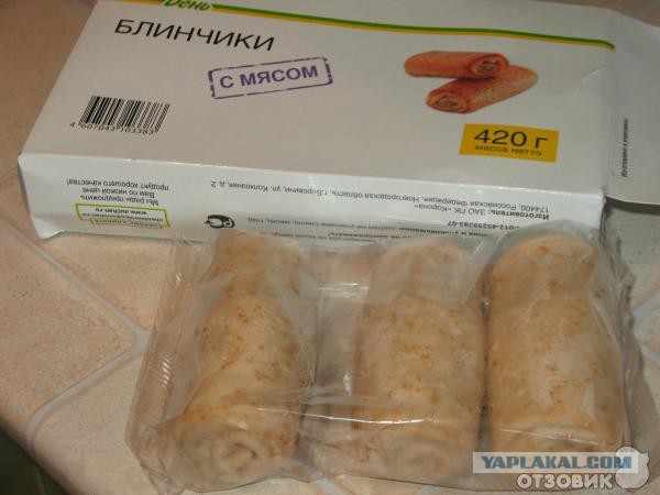 Лежишь всё, да