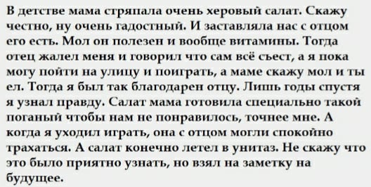 Развиваешься себе, тут опа-на и деградация пришла!