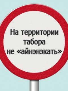 А вы бы вдули цыганке?
