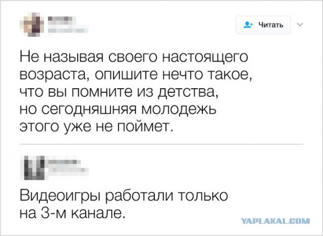 Смешные комментарии интернет-пользователей