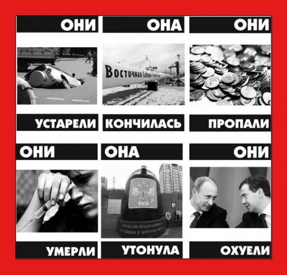 Дмитрий Потапенко - Жизнь после футбола. Экономика России в свободном падении