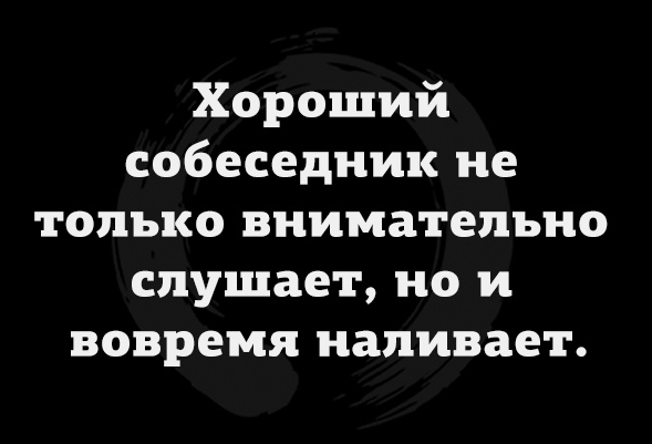 Умные мысли