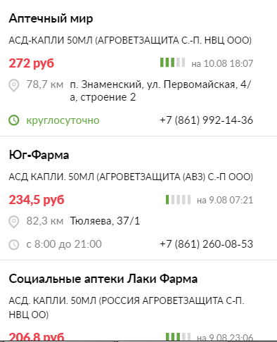 АСД2 – или сюрстрёмминг отдыхает...