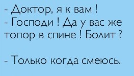 Кто-то очень разносторонне проводит свой досуг