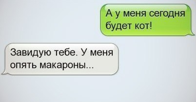 Странный юмор