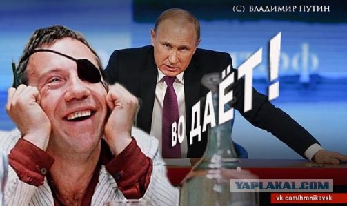 Прямая трансляция обращения В.В.Путина