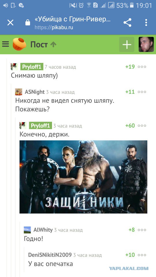 Немного картинок на вечер
