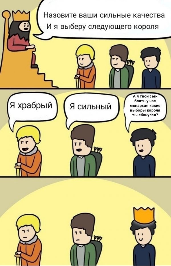 Нестандартный юмор