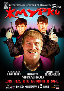 10 криминальных фильмов с незабываемым сюжетом