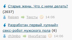 Старые жены. Что с ними делать?