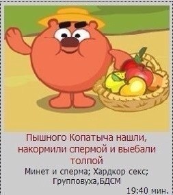 Всякое из этих ваших интернетов
