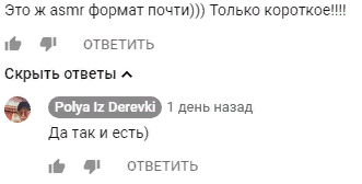 Духовные практики от ИнстаДивы и СелоБрити Полины