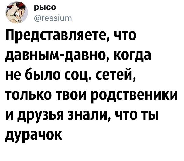 Как-то всё в кучу