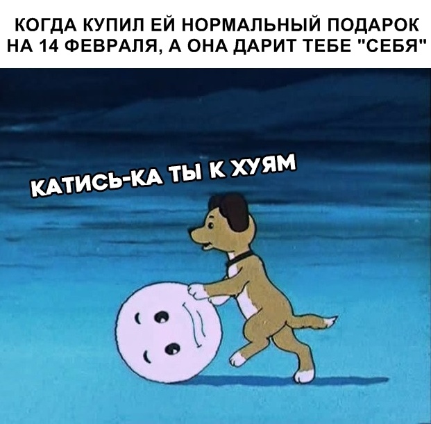 Нестандартный юмор