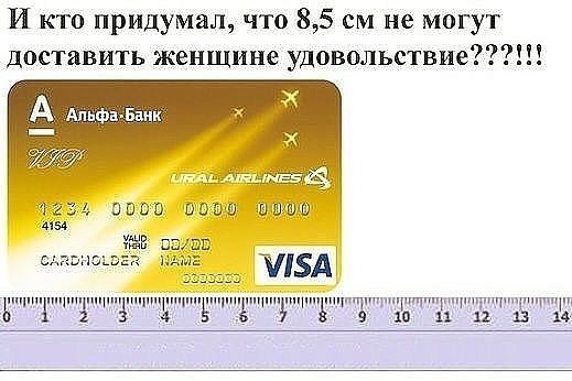 Чем толще кошелек, тем женщины красивее
