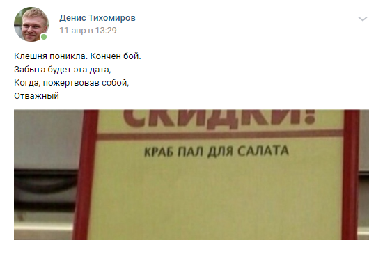 Хорошего дня с рифмой!