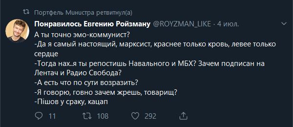 Главный телеканал Грузии Рустави 2, ведущий в прямом эфире  кроет матом Путина