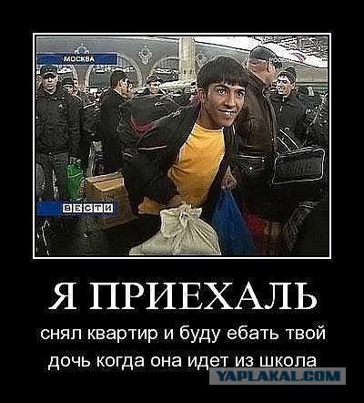 Окраины Москвы превращаются в гетто для бедняков