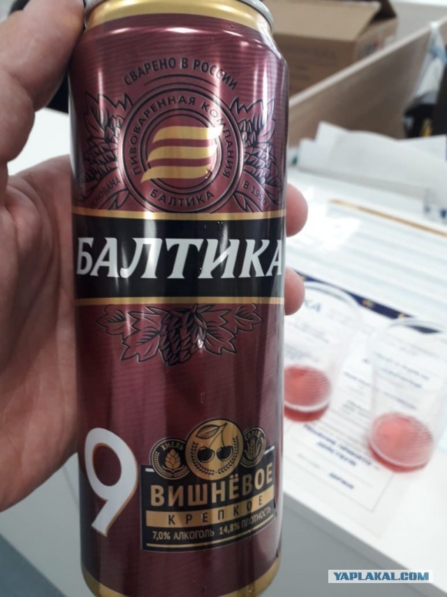 Балтика выпустила легендарную Балтика 9 со вкусом вишни и теперь это "Вишневая Девятка"
