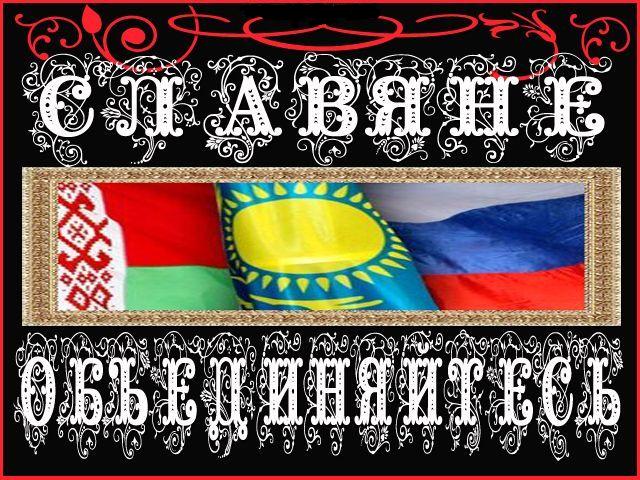 Русский и украинец в Европе