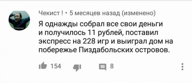 Картинки с претензией на юмор. Старые - 4