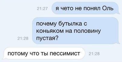 Бредзона 24.12.2019